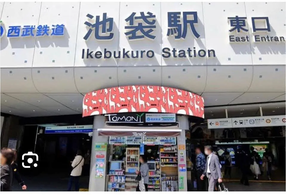 Ikebukuro 702 Aparthotel Tokyo
